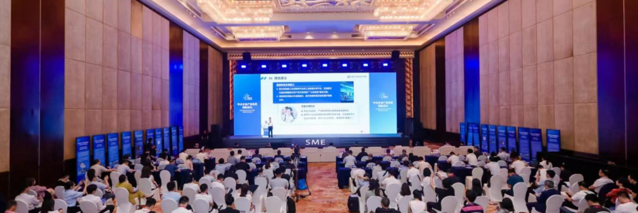 中小企业产业集群国际论坛在广州成功举办