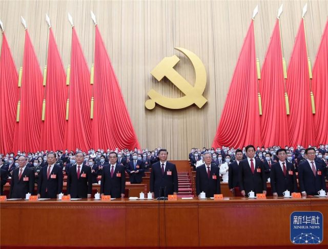 中国共产党第二十次全国代表大会在京闭幕  习近平主...