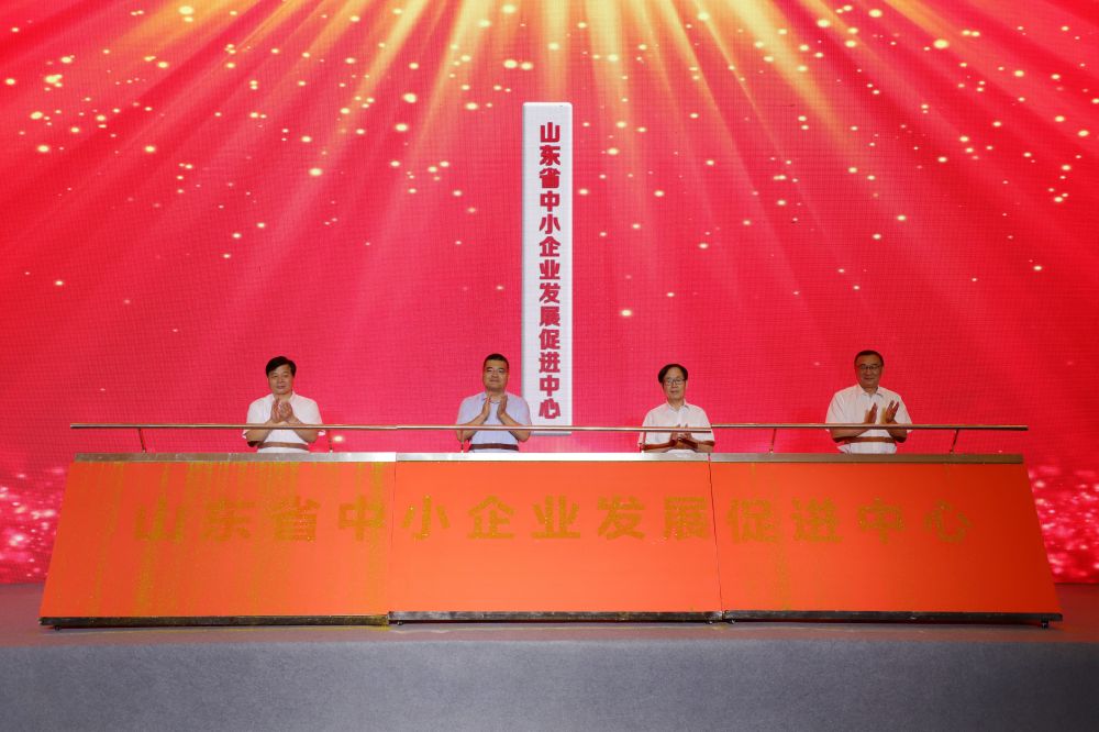 山东2.jpg
